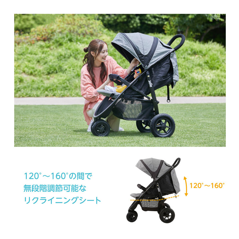 joie ベビーカー ライトトラックス エア クロム(レインカバー付き) 後