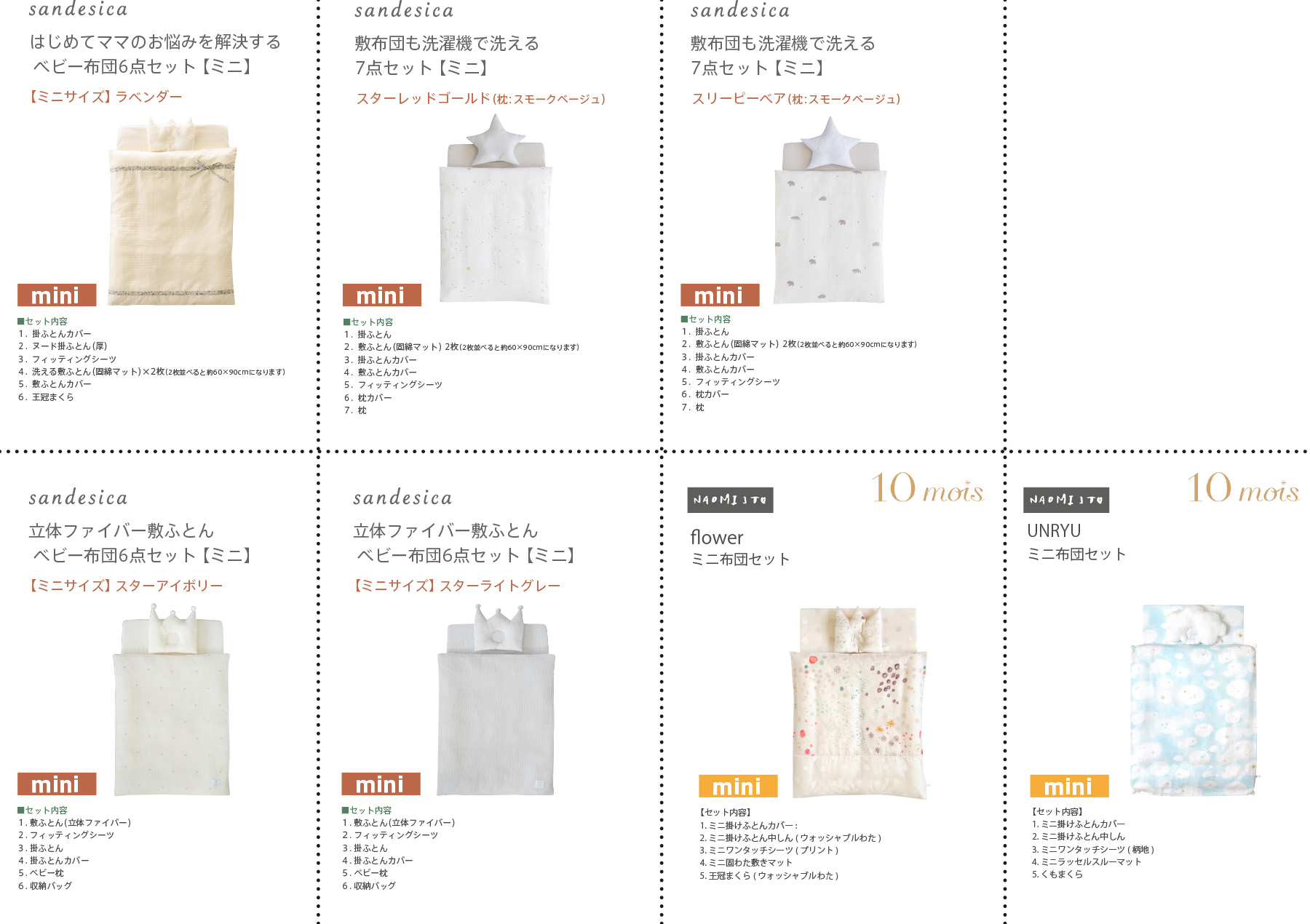 ベッド&ベビーベッド専門店『スリーピー』 日本製 5way ベビーベッド