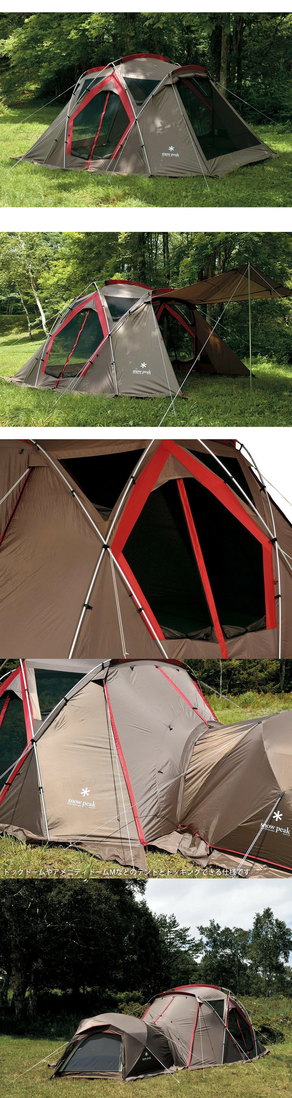 楽天市場】【1日限定 5%OFF×P5倍】【スノーピーク 公式】【永久保証付