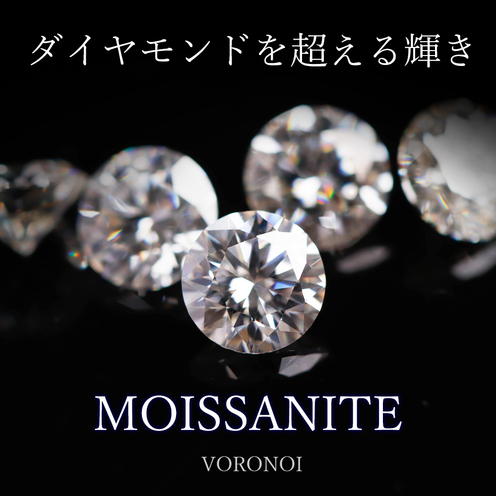 モアサナイト K10 リフレクション ネックレス