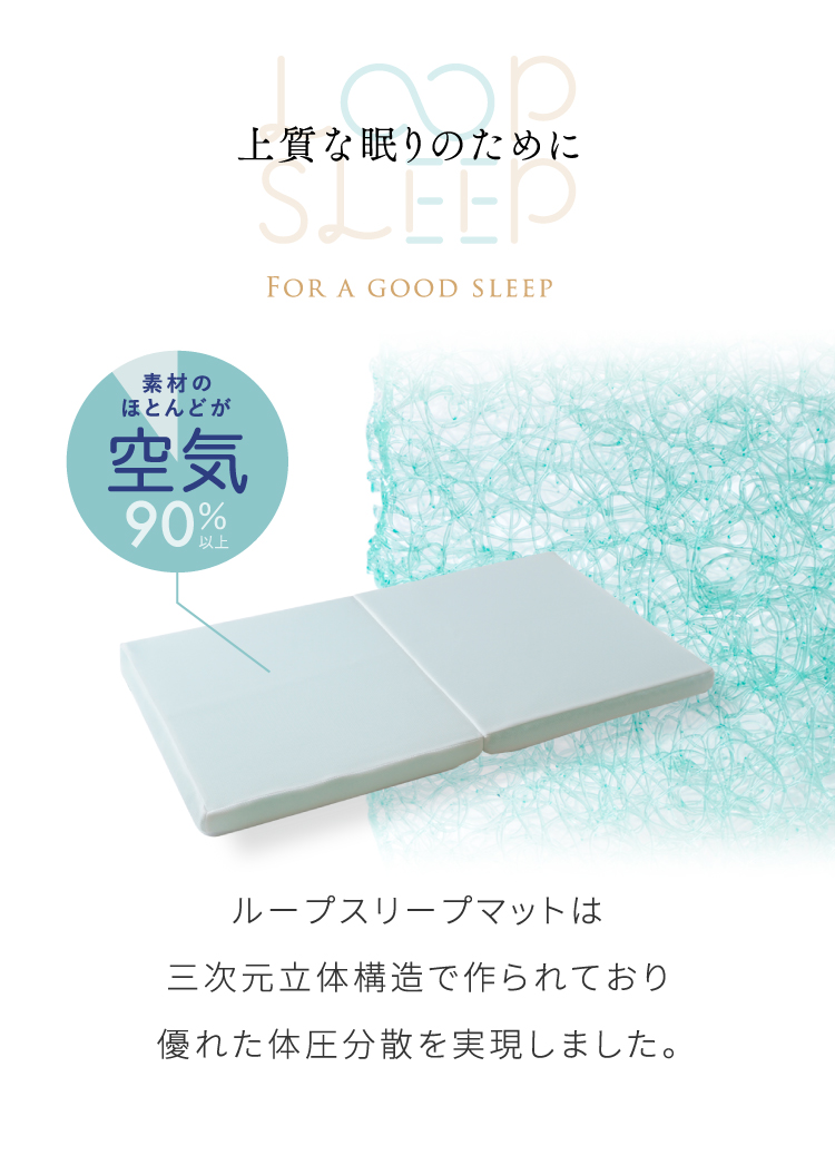 楽天市場】【10mois 公式】 ベビー専用マットレス LOOP SLEEP(ループ