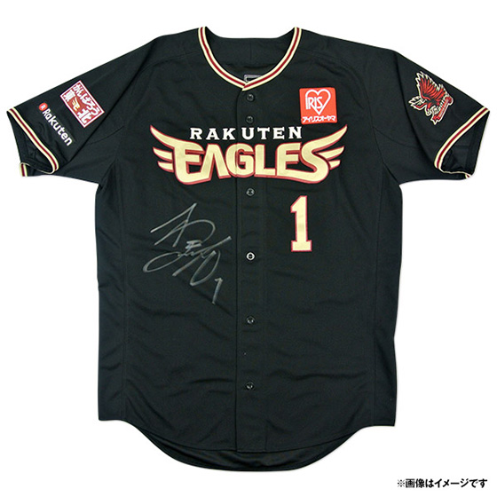 10/14(土)20:00～29(日)23:59】BLACK EAGLES 選手実使用アイテム