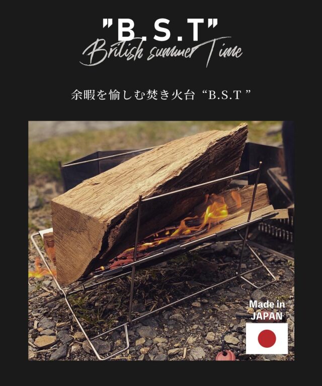 送料無料＞ DUCKNOT 焚き火台 BST SET
