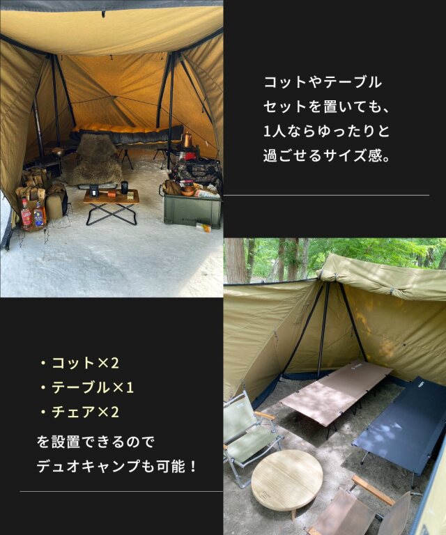 送料無料＞ ハンティングヘキサ T/C SW SOLO