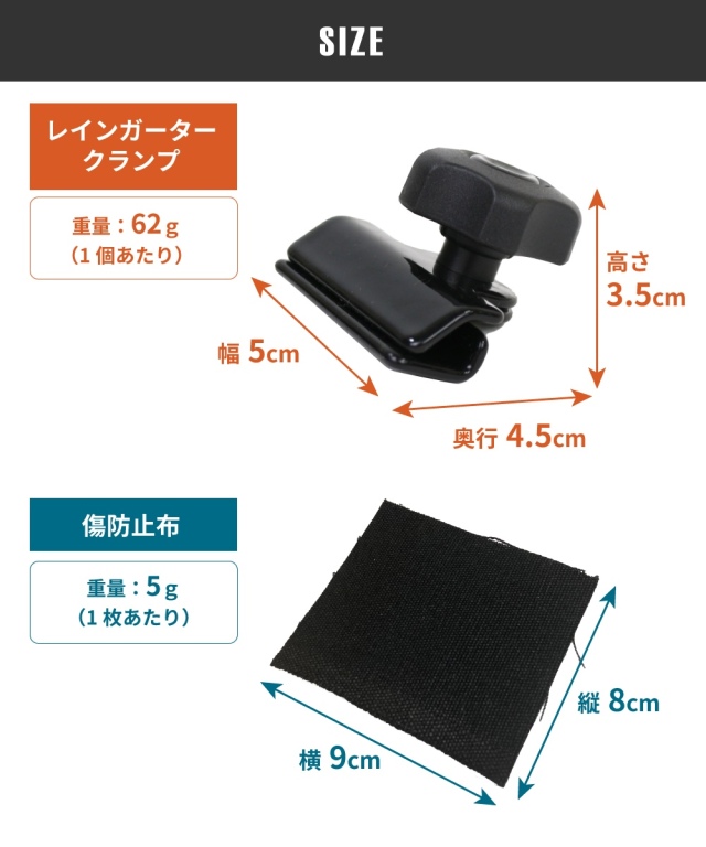 送料無料＞Shade&Rope レインガータークランプ DUCKNOT 直営店