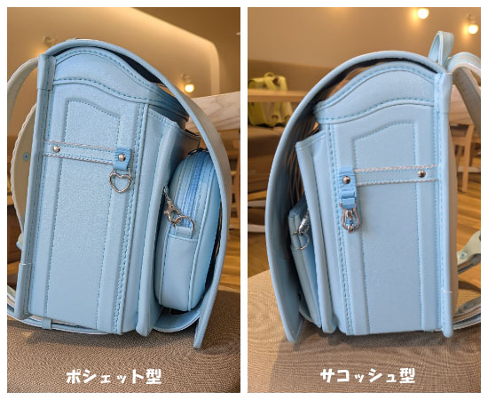 セイバンの3way ShuShu（シュシュ）を口コミレビュー