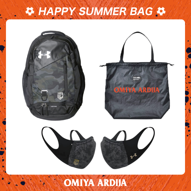 RB大宮アルディージャ ソフトコンテナ 炭酸ボトル 福袋限定 RB大宮