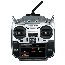 T32MZ(18ch-2.4GHzFASSTestモデル） | 双葉電子工業株式会社 ラジオ