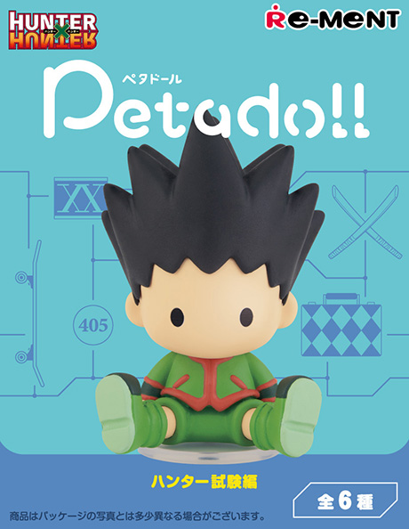 petadoll HUNTER×HUNTER ハンター試験編：商品案内 | 株式会社リーメント