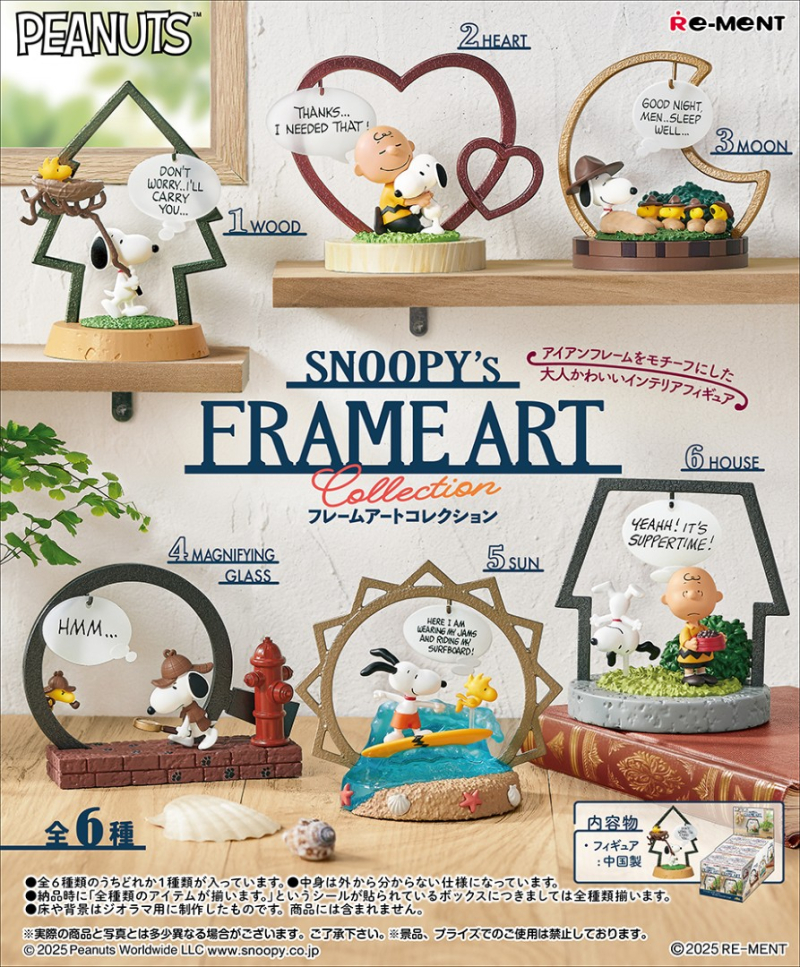 SNOOPY's FRAME ART collection：商品案内 | 株式会社リーメント