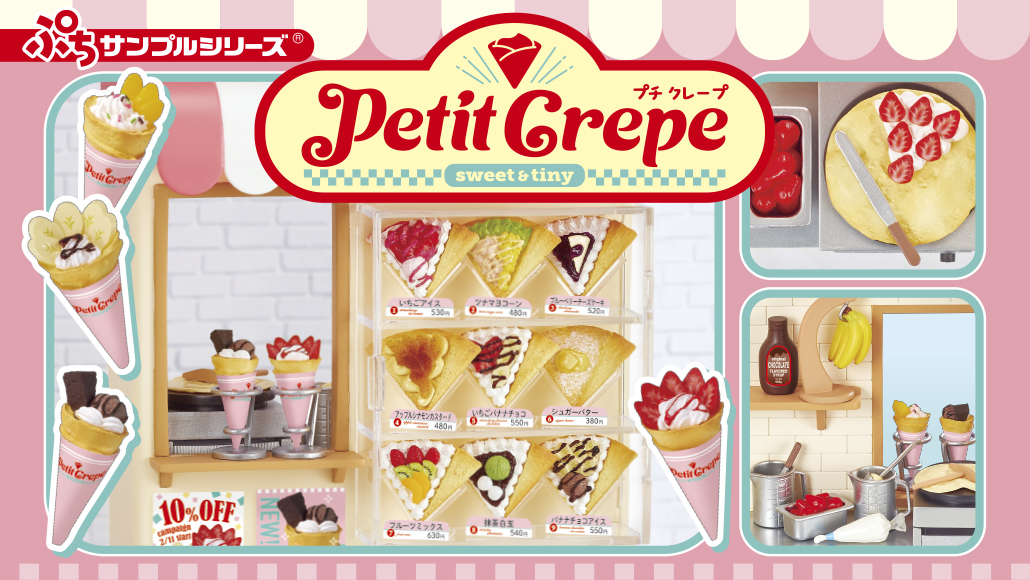 株式会社リーメント