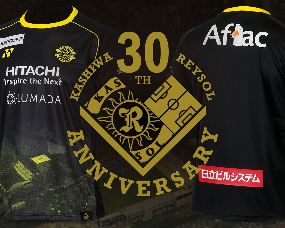 30周年記念ユニフォーム｜柏レイソルオンラインショップ｜KASHIWA