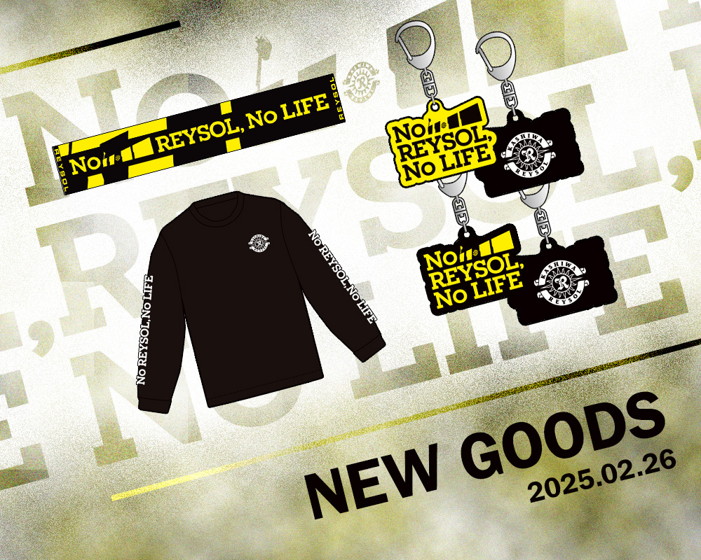 2/26C大阪戦】新商品をご紹介！| 柏レイソルオフィシャルオンライン