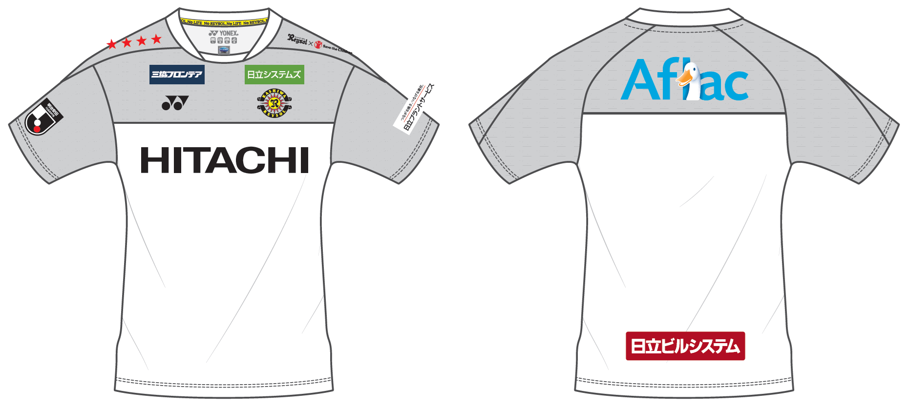 8/10湘南戦】YONEX社製『2025シーズン オーセンティックユニフォーム