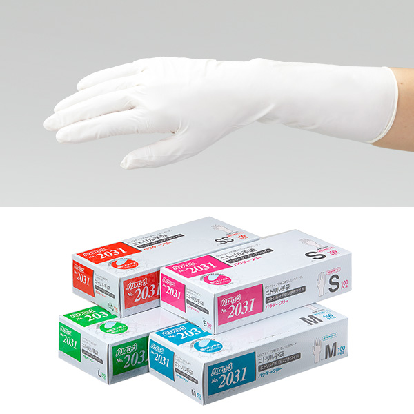 No.2152 ニトリルP.F. レギュラーブルー パウダーフリー | 手袋