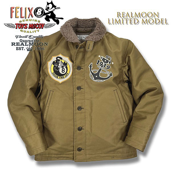 TOYS McCOY N-1 フルカスタム No.TMJ2341RM 