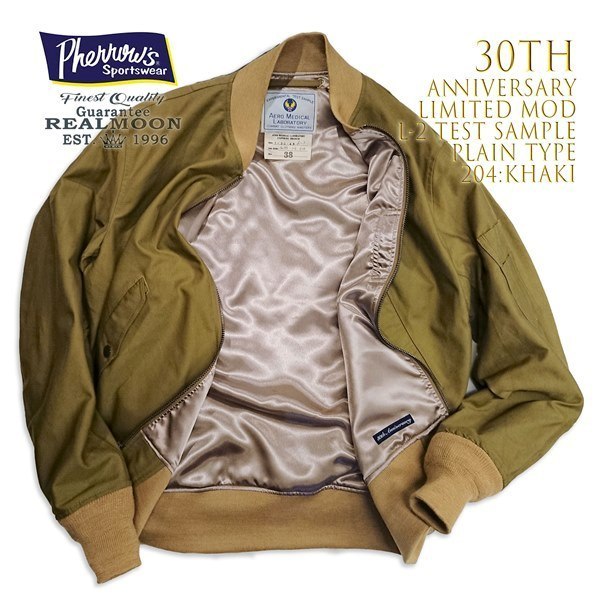 21S-L-2 TEST SAMPLE-C-30TH フェローズ PHERROW'S L-2 30th REAL MOON