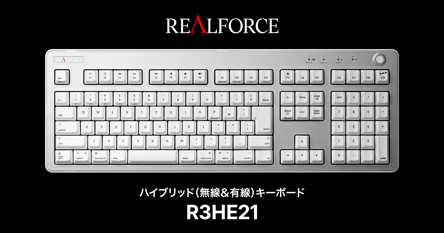 製品 : REALFORCE R3 キーボード Mac 配列 / R3HE21 | REALFORCE
