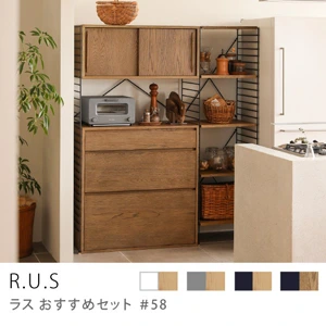 キッチン収納｜家具・インテリア通販 Re:CENO(リセノ)