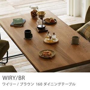 160ダイニングテーブル WIRY／BR ｜家具・インテリア通販 Re:CENO(リセノ)