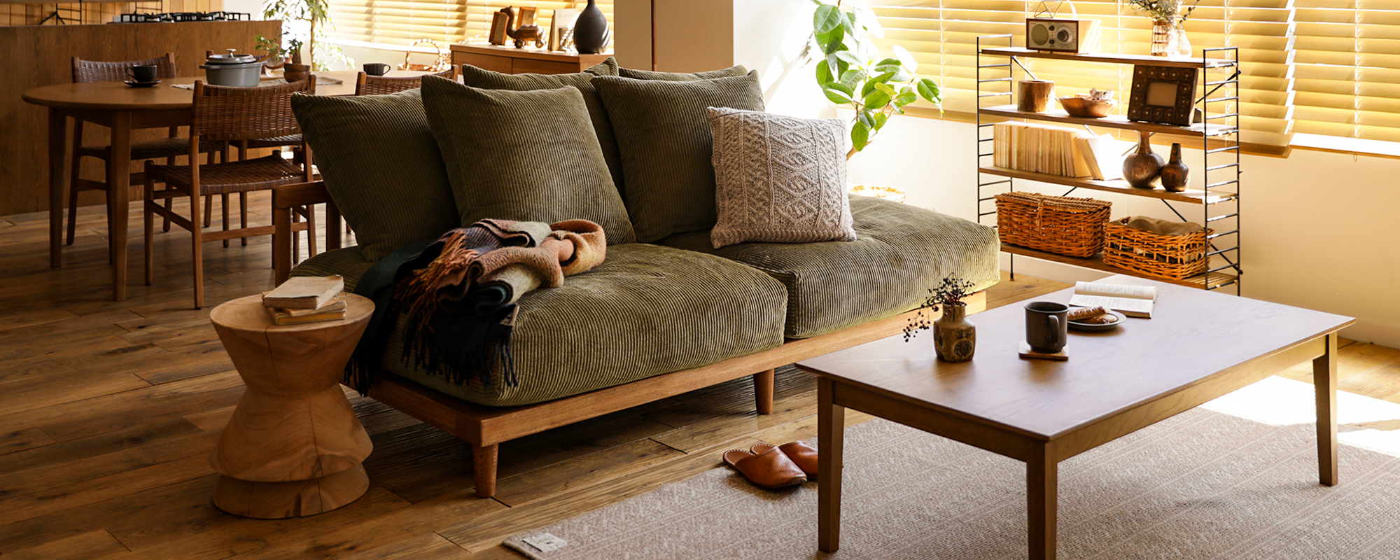 ソファーの生地選びに迷っている方必見！ ナチュラルヴィンテージな