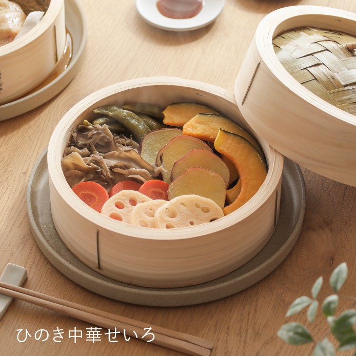 ひのき中華せいろ ｜家具・インテリア通販 Re:CENO(リセノ)