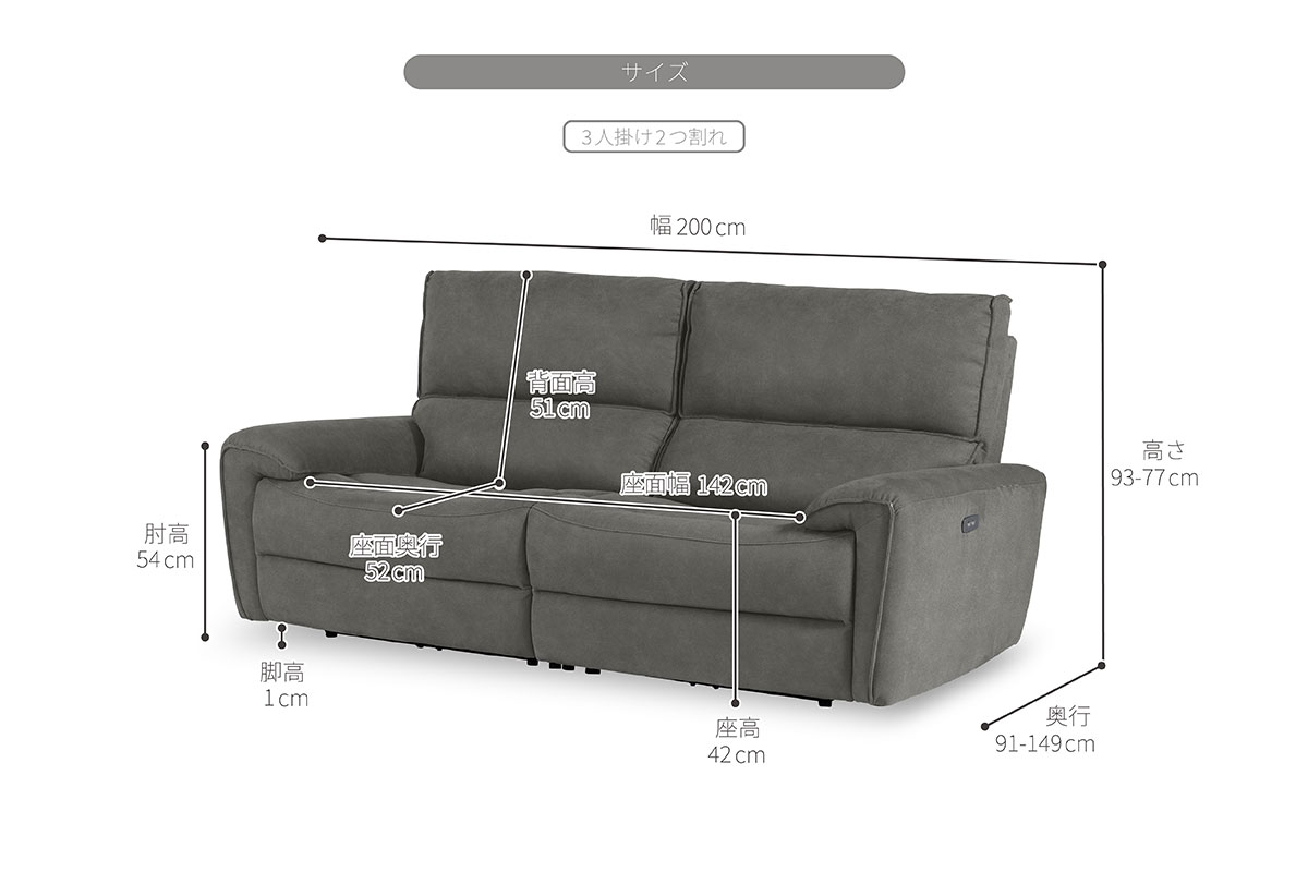 カリオ ソファ | RELAX FORM (リラックスフォーム)