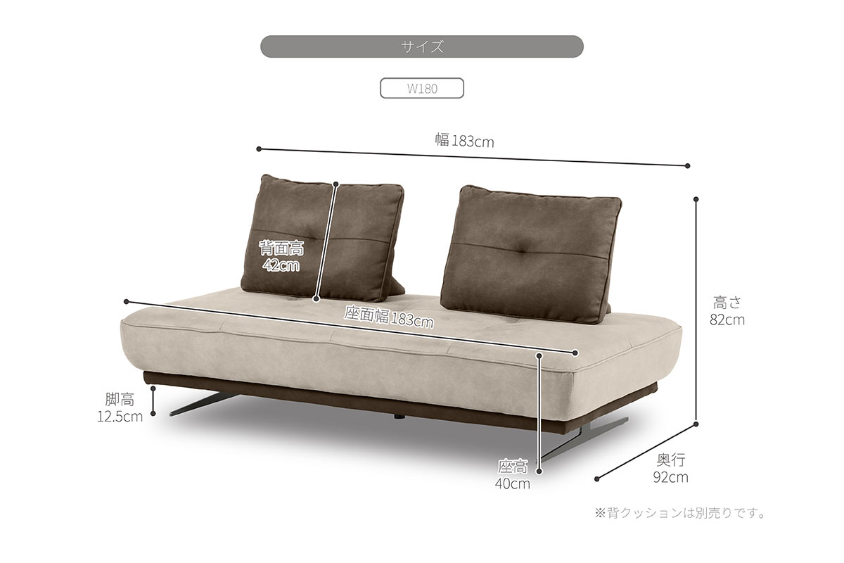 アルフレード Ⅱ ソファ | RELAX FORM (リラックスフォーム)