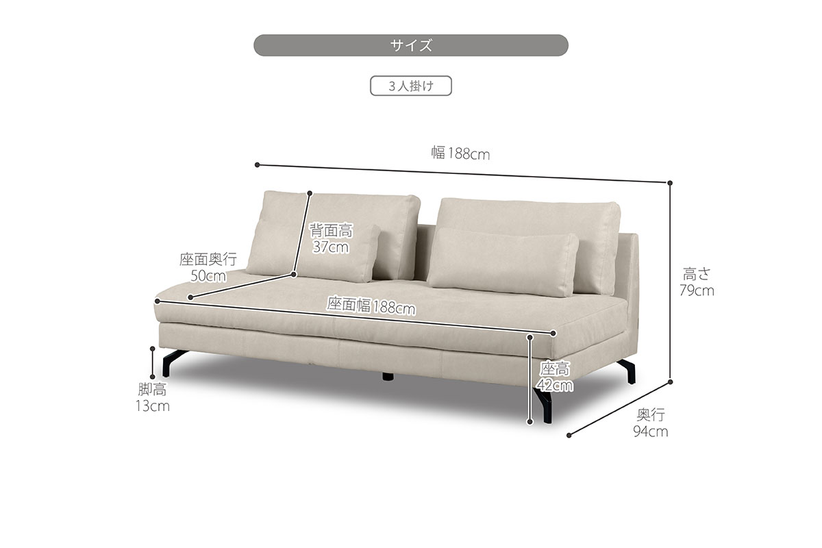 グラシエーロ ソファ | RELAX FORM (リラックスフォーム)