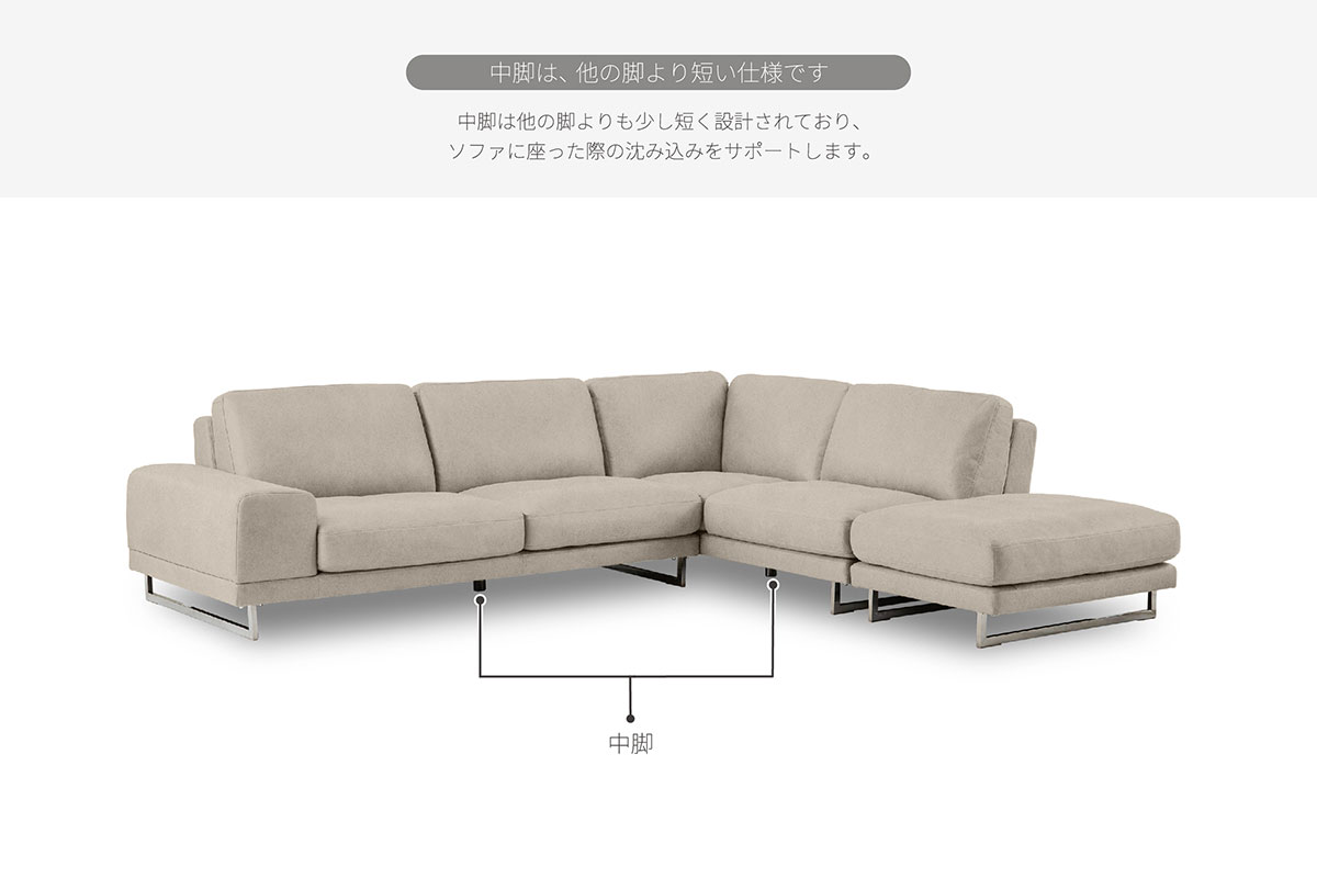 ラベンナ ソファ | RELAX FORM (リラックスフォーム)