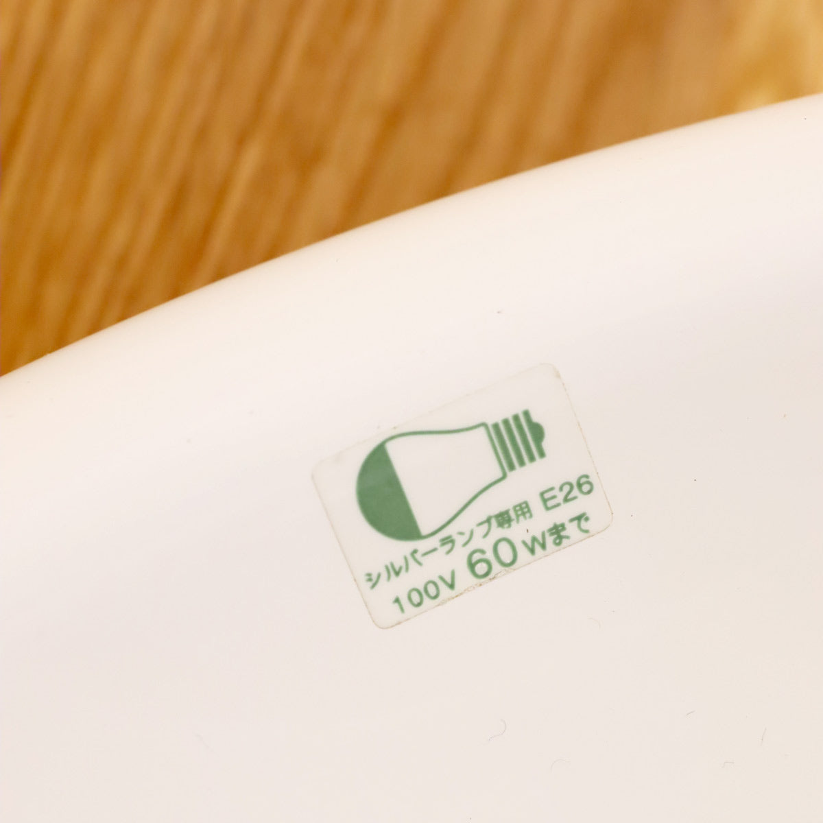 ヤマギワ / YAMAGIWA WAN / ワン ライト フロアライト 深澤直人 中古