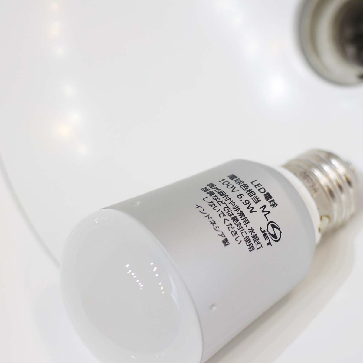 ヤマギワ / YAMAGIWA WAN / ワン ライト フロアライト 深澤直人 中古