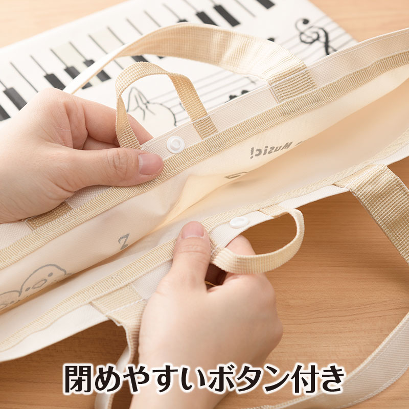 Piano line 太陽光で色が変わる！マチなし横型トート（ことり