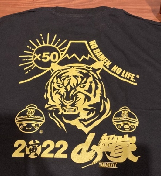 昼食はラーメンを！！山岡家さんです