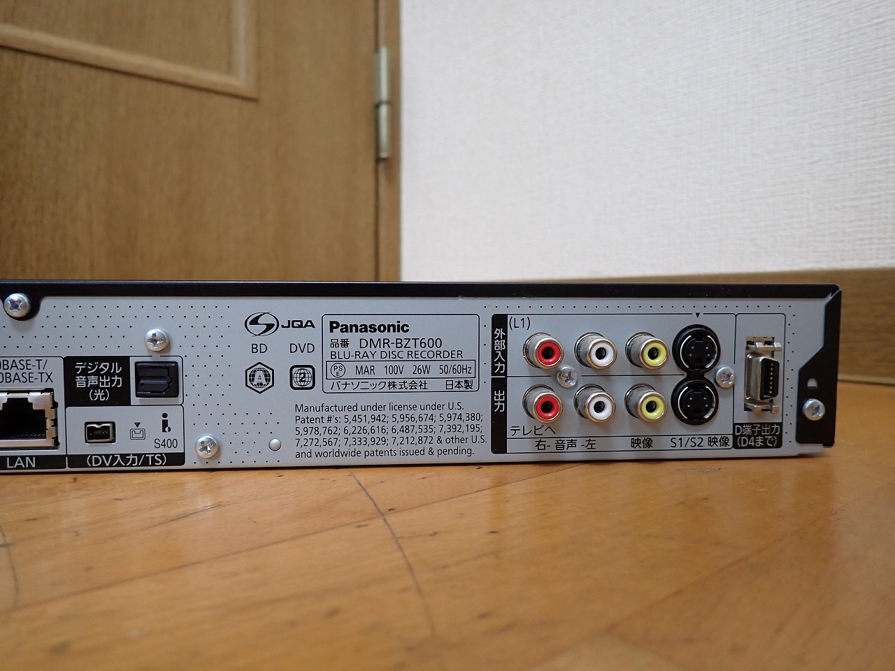 ブルーレイレコーダー Panasonic DIGA DMR-BZT600 パナソニック