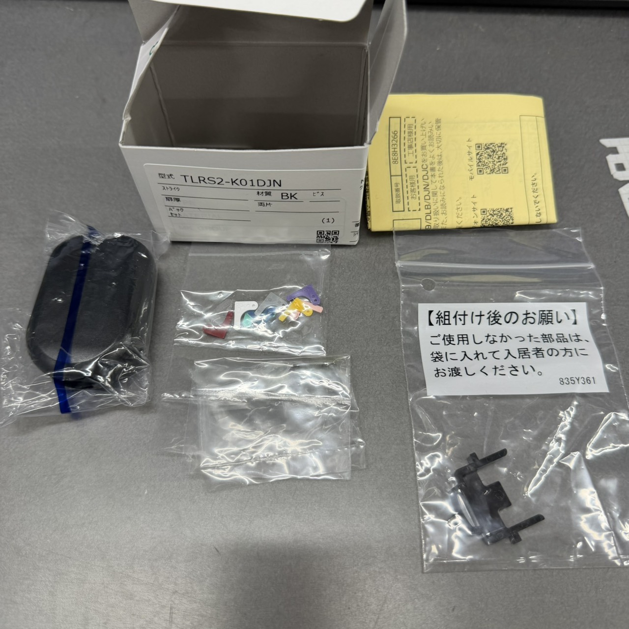 美和ロック,MIWA Raccess(ラクセス)シリーズ キーヘッド・タグ兼用タイプ