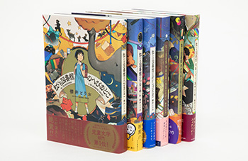 キーワードでさがす 「虹いろ図書館」シリーズ完結セット