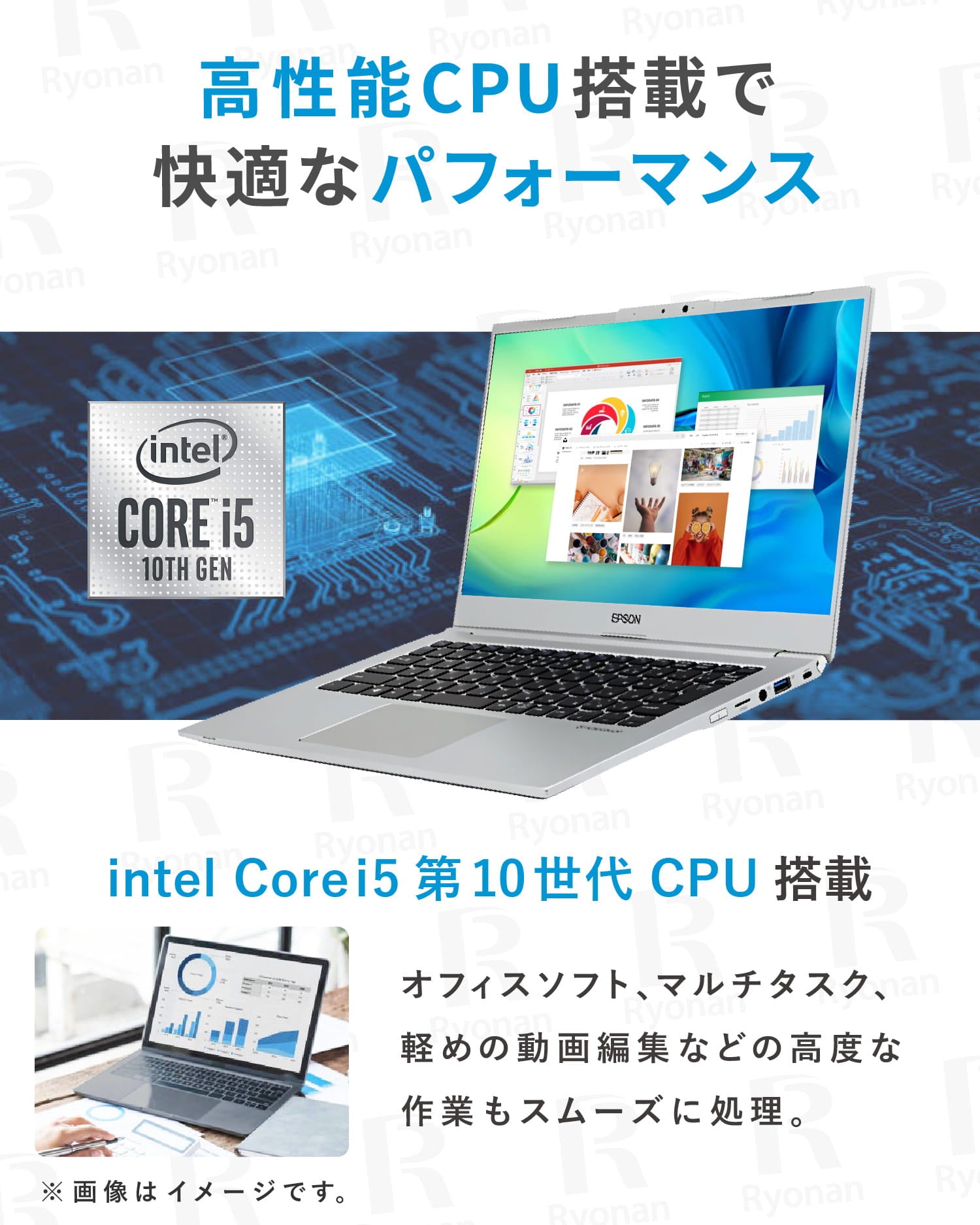 セキュリティソフト付】EPSON Endeavor NA710E｜第10世代 Core i5