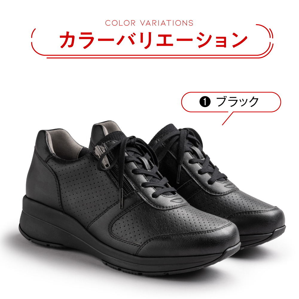 アーチフィッター 126 ウォーキングスニーカー – ウーマンジャパン