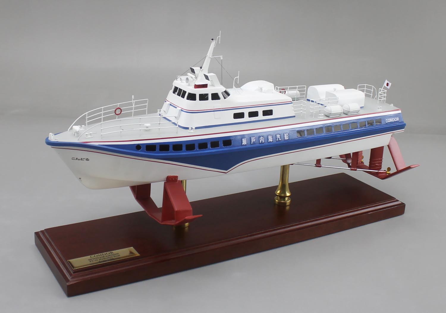 □PT-50型大型水中翼船 瀬戸内海汽船 / こんどる精密模型完成品 1/50