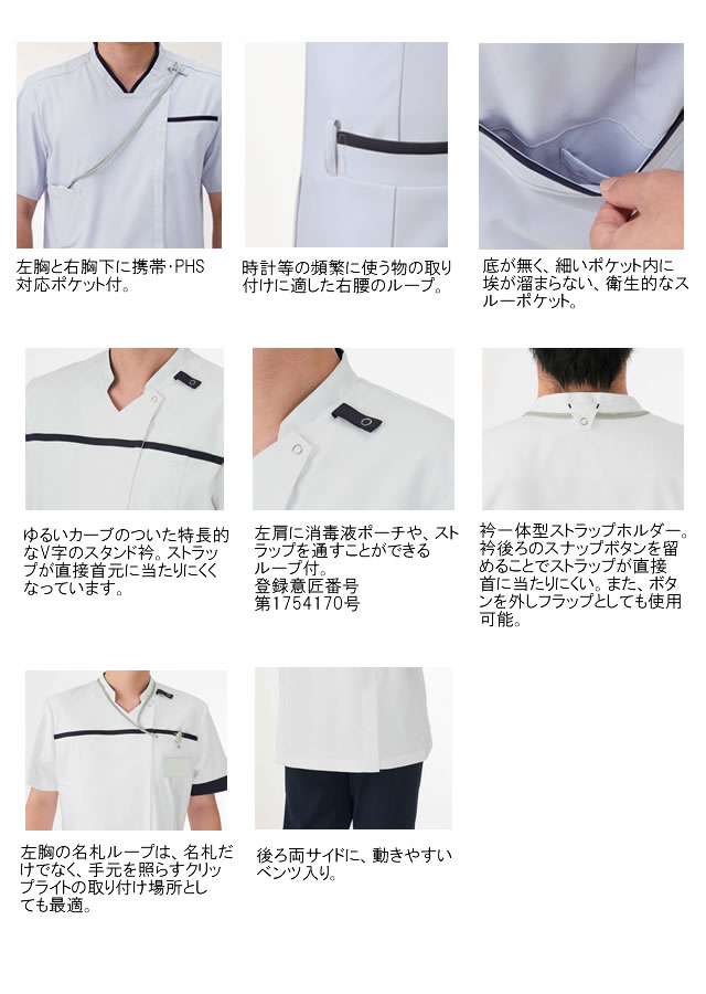 KAZEN(カゼン) KZN706-11 KZN706-16 KZN706-18 KZN706-40 KZN706-41