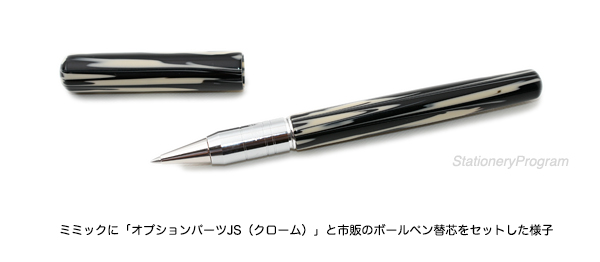 五十音・万年筆風鉛筆補助軸 ミミック ｜ 信頼文具舗