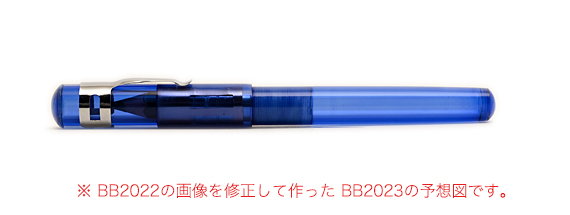 ミミック（ドロップス）ブルーベリー ｜ 信頼文具舗