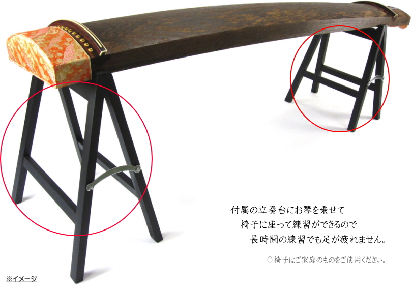 琴（箏）セット 初心者・入門用「13点セット」