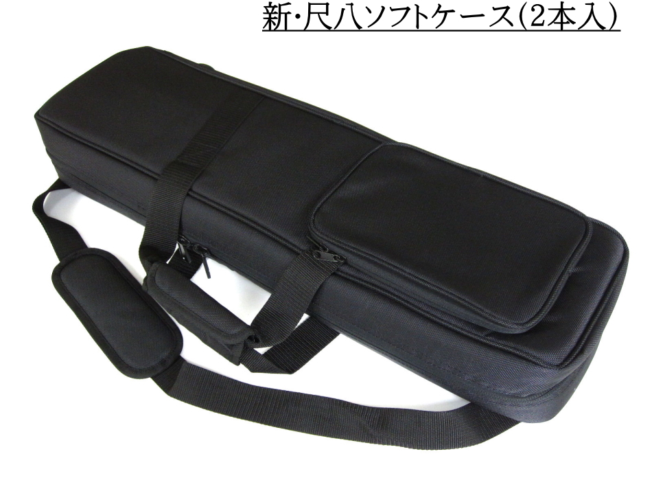 ➁超希少 尺八 昌山4本 銘なし1本 5本まとめ売り ケース付き 和楽器 ➁