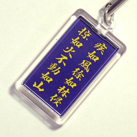 和柄Tシャツ・和柄グッズ・戦国武将グッズの販売【和組】～戦国武将