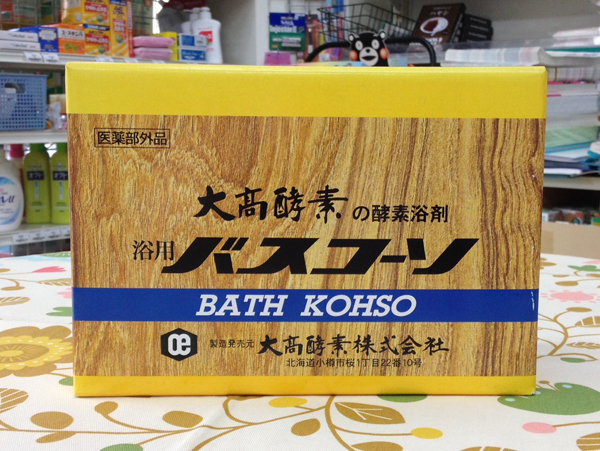 バスコーソ|大高酵素の酵素浴剤|浴用バスコーソ、針葉樹のｵｶﾞｸｽﾞ、塩化