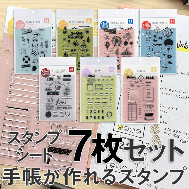 手作り手帳】【バレットジャーナル】 こどものかお KODOMO NO KAO