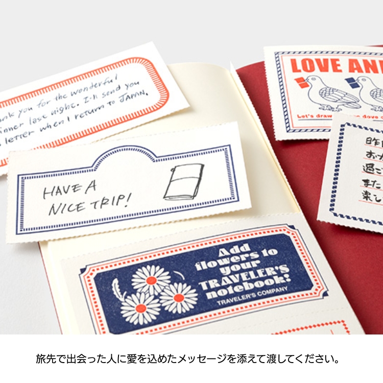 2025年 限定 トラベラーズノート レギュラー サイズ リフィル LOVE AND