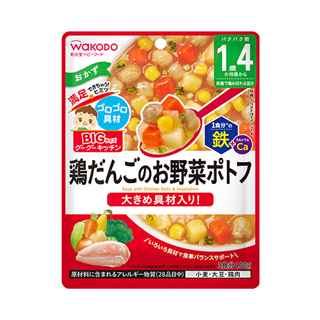 グーグーキッチン｜商品情報｜離乳食、粉ミルク、ベビーフードの和光堂